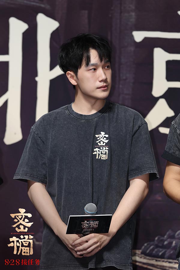 9 主演 宋一雄.jpg