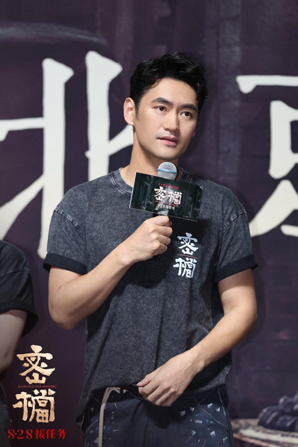 3 领衔主演 袁弘.jpg