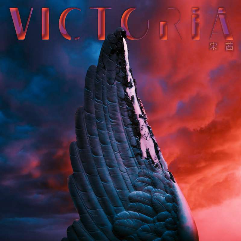 宋茜首张同名专辑《VICTORIA》概念封面海报公开 挑战自我绚烈蜕变化骨成翼(图6)